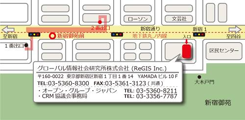 ReGIS Office Map